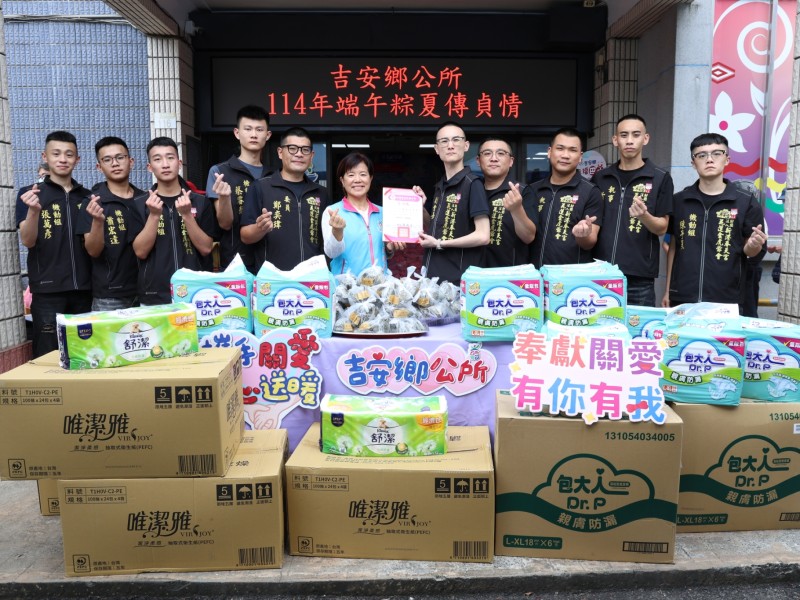 端午送暖行動！金虎爺會攜手吉安鄉發送千份物資　游淑貞感謝青力挺弱勢